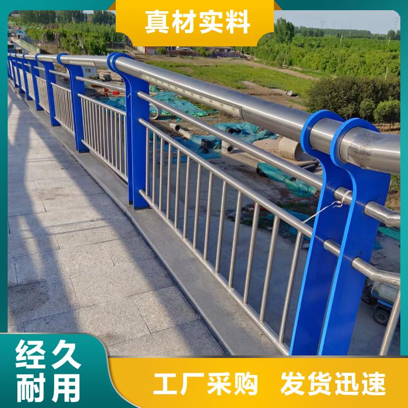 304不銹鋼河道護欄廠家