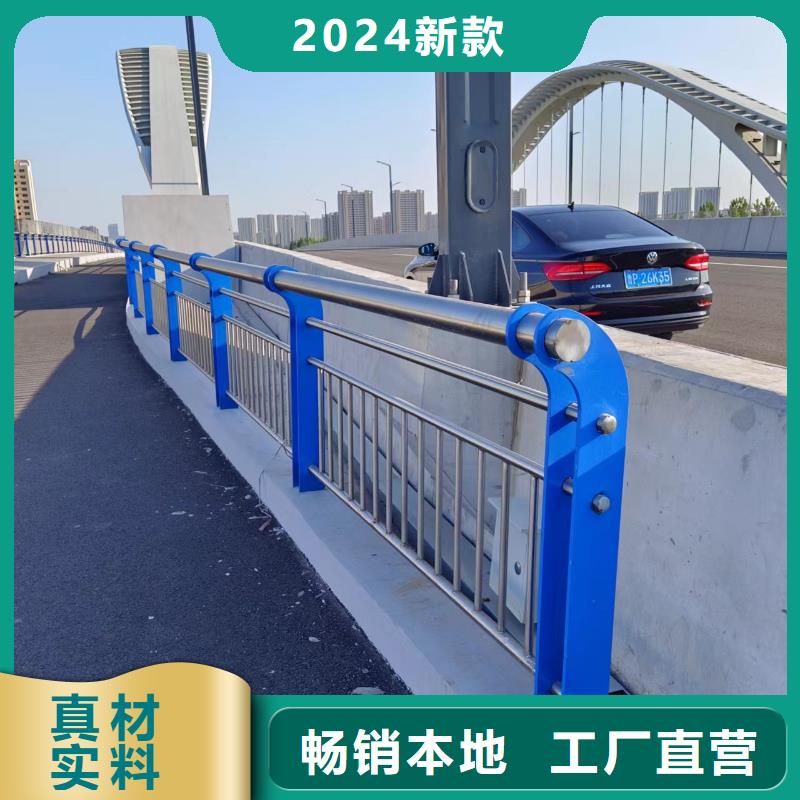橫管河道護(hù)欄欄桿生產(chǎn)廠家