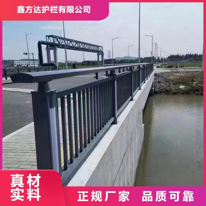 不銹鋼復合管河道護欄_廠家批發(fā)_產(chǎn)地貨源