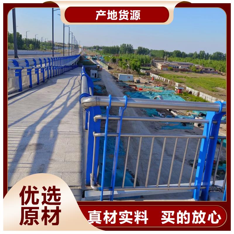 不銹鋼復合管河道護欄廠家電話
