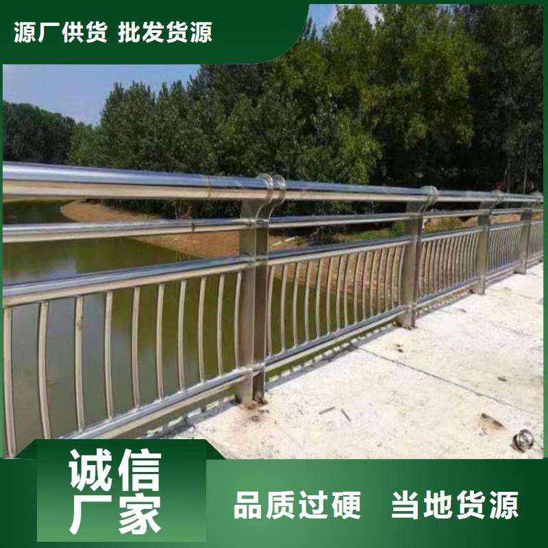 橫管河道護欄欄桿廠家
