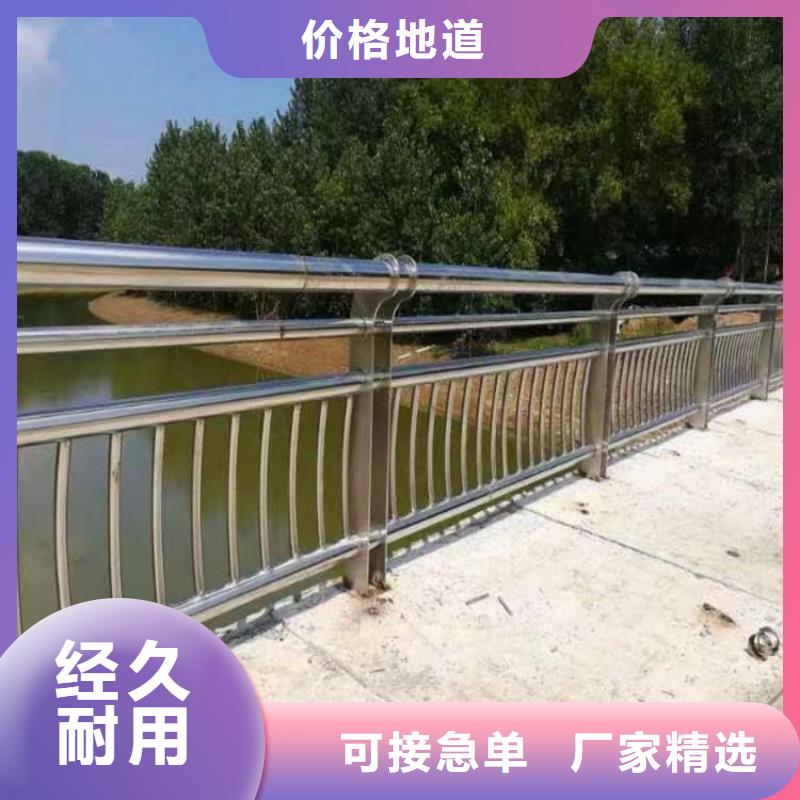 人行道護欄生產廠家-發貨及時