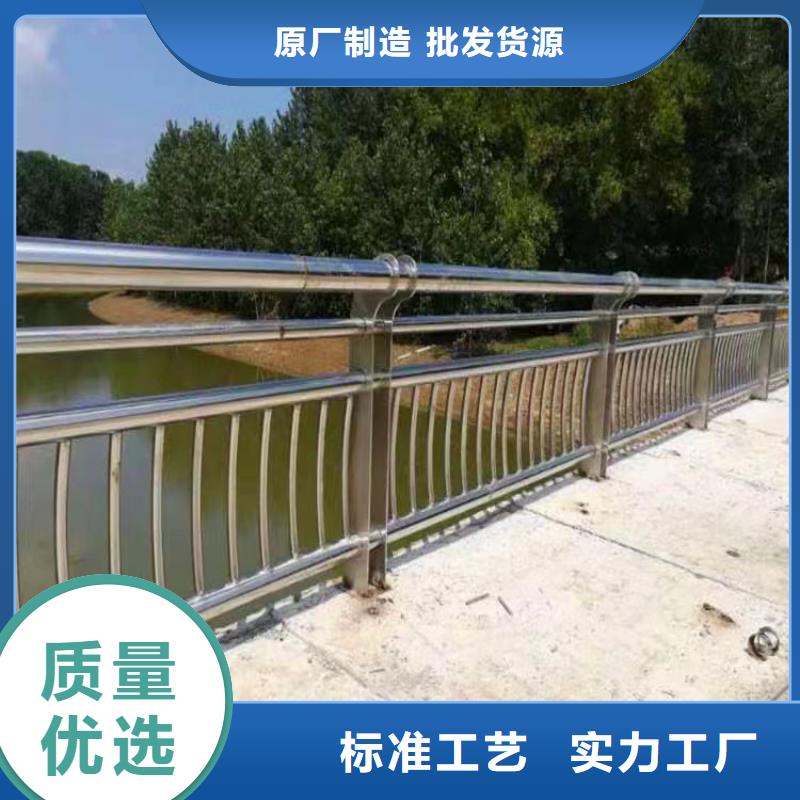 鍍鋅管河道護欄靜電噴塑河道護欄歡迎來廠考察