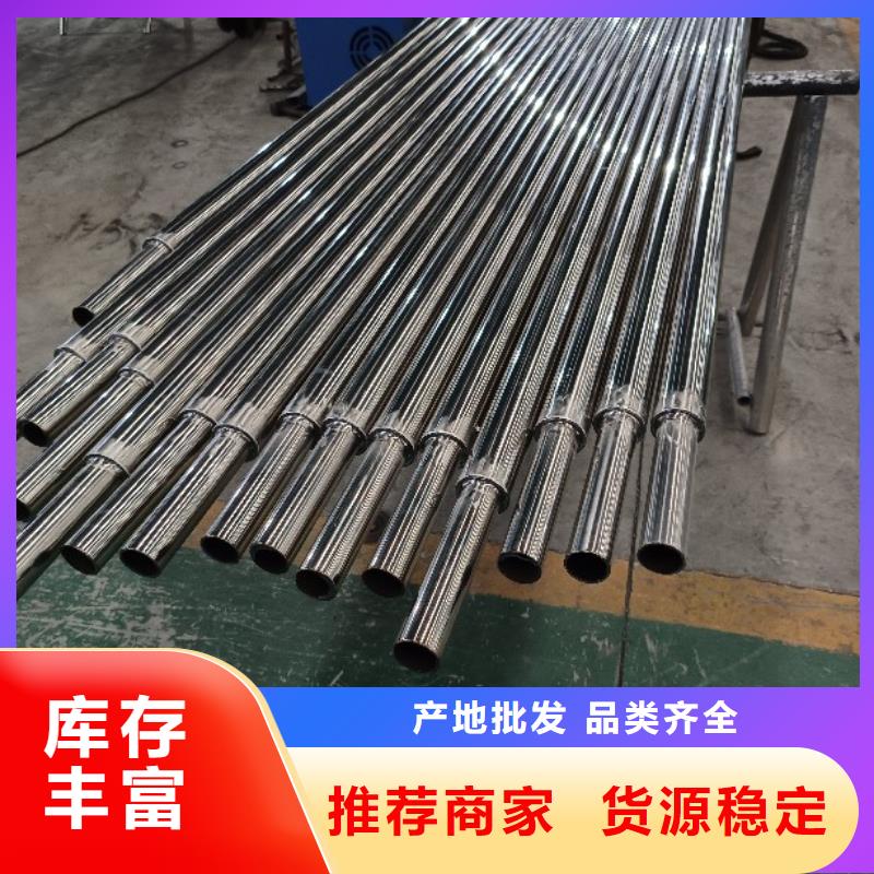 不銹鋼復合管_橋梁護欄欄桿品質有保障