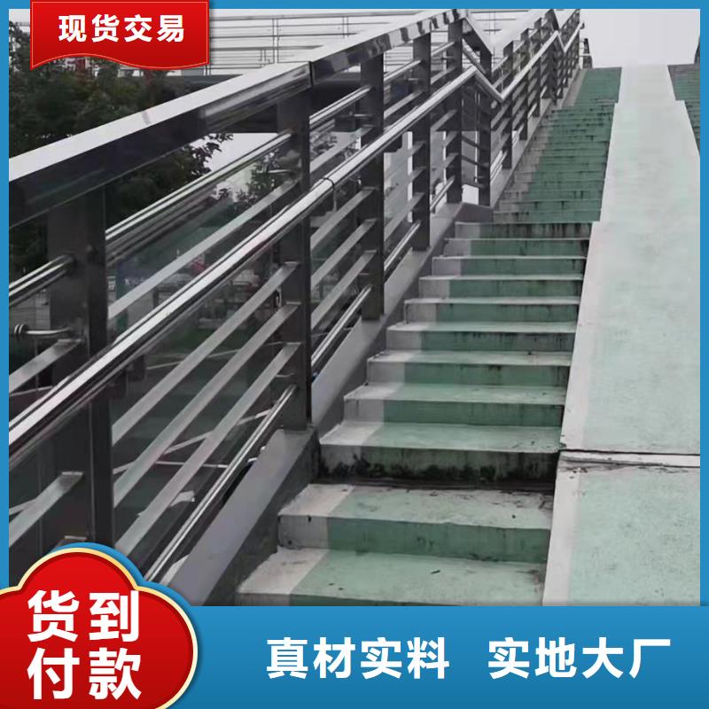 不銹鋼復合管_橋梁護欄欄桿自營品質有保障