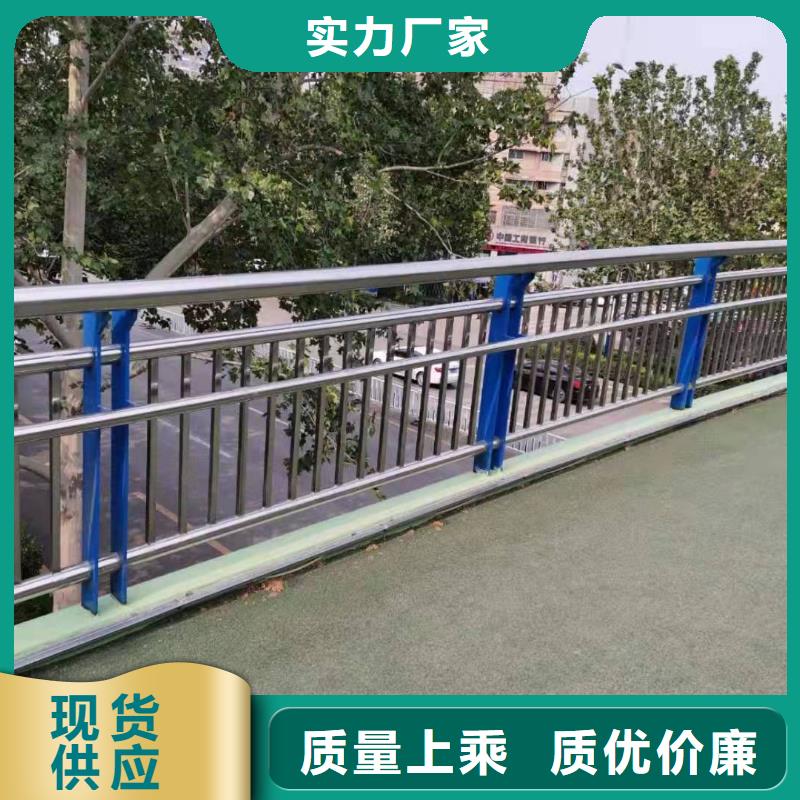 【不銹鋼復合管防撞護欄立柱廠家型號齊全】