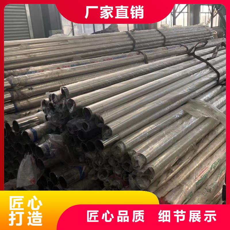 【不銹鋼復合管】_不銹鋼護欄欄桿實拍展現