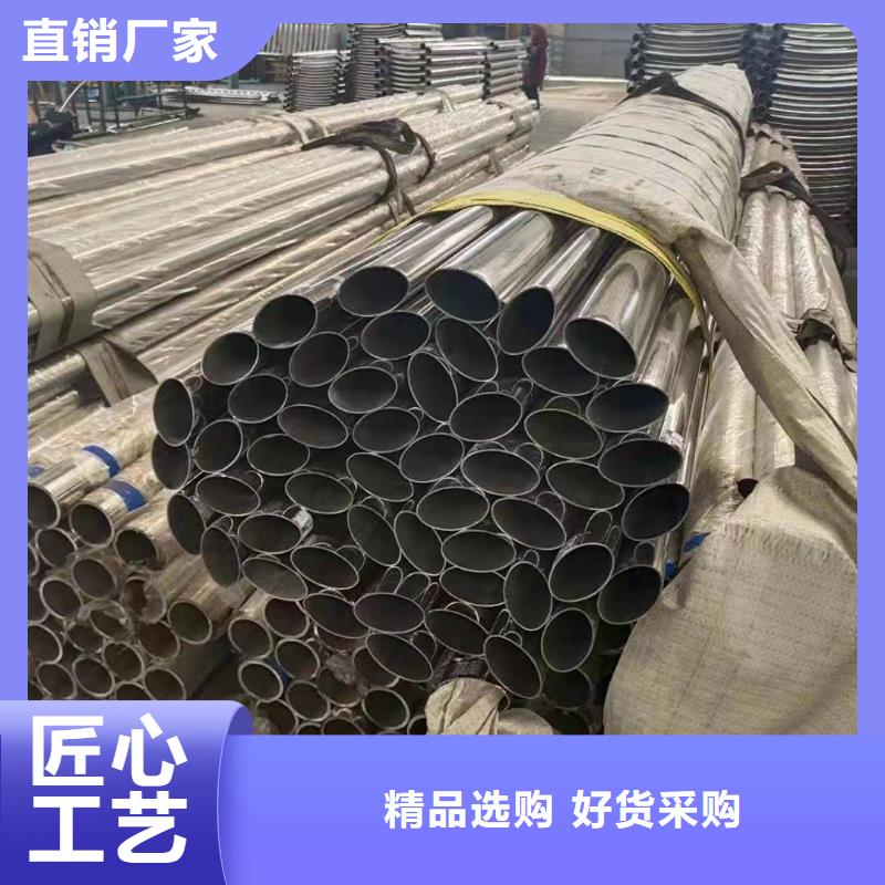  不锈钢复合管匠心制造