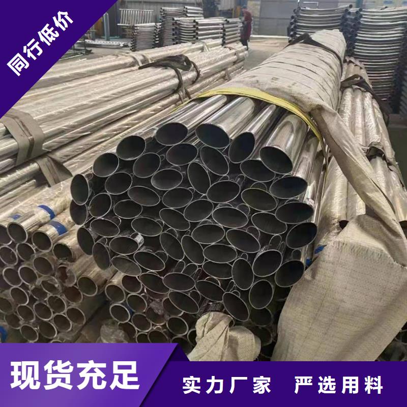 不锈钢复合管源厂直接供货