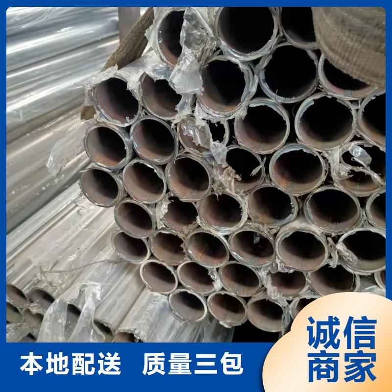 不銹鋼復合管【防撞護欄立柱】廠家直銷供貨穩定