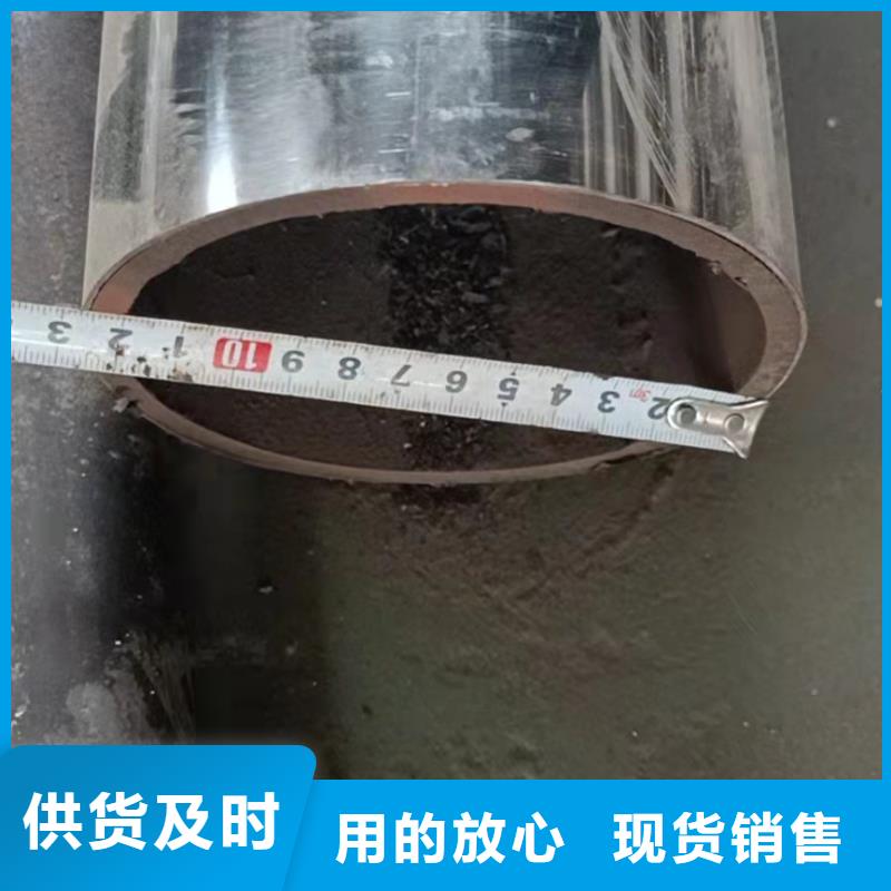 不锈钢复合管专注品质