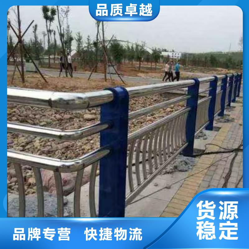 不銹鋼復(fù)合管_河堤防撞護(hù)欄實(shí)體誠(chéng)信經(jīng)營(yíng)