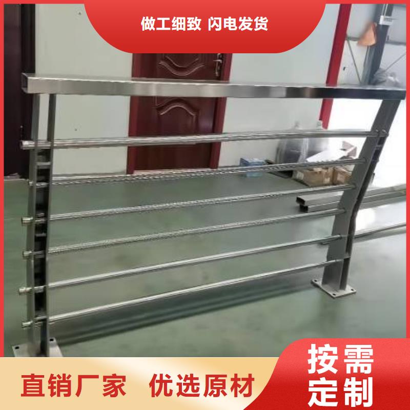 不銹鋼復(fù)合管-【橋梁護(hù)欄立柱】N年專注