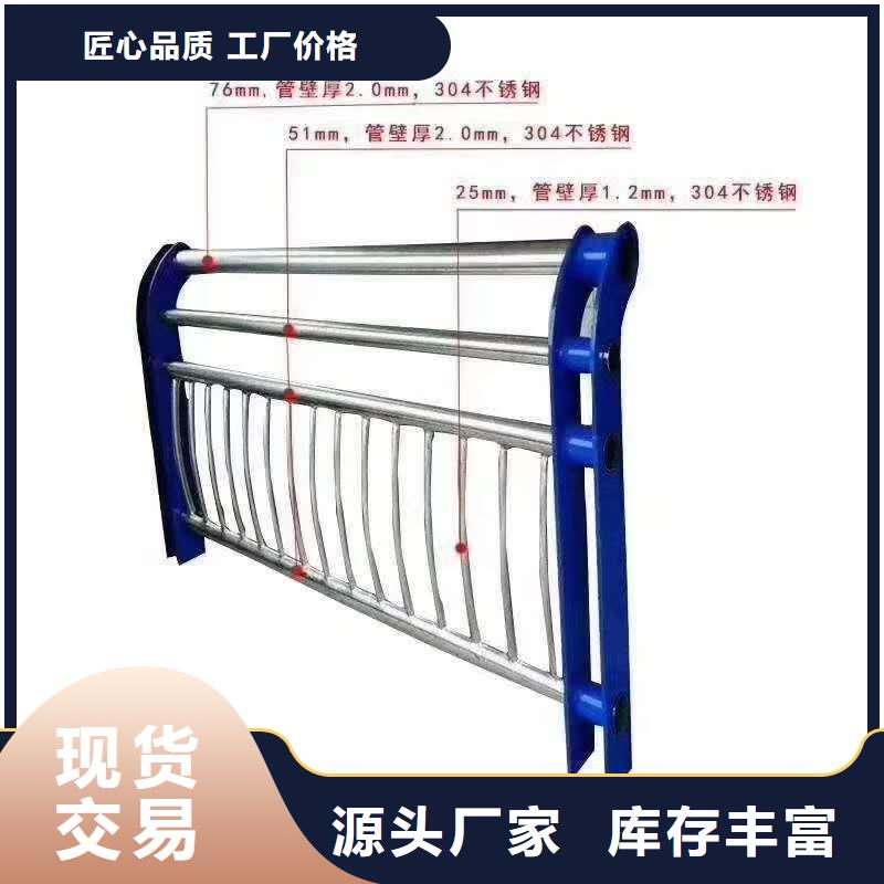 不銹鋼復(fù)合管_不銹鋼護欄欄桿用心細節(jié)