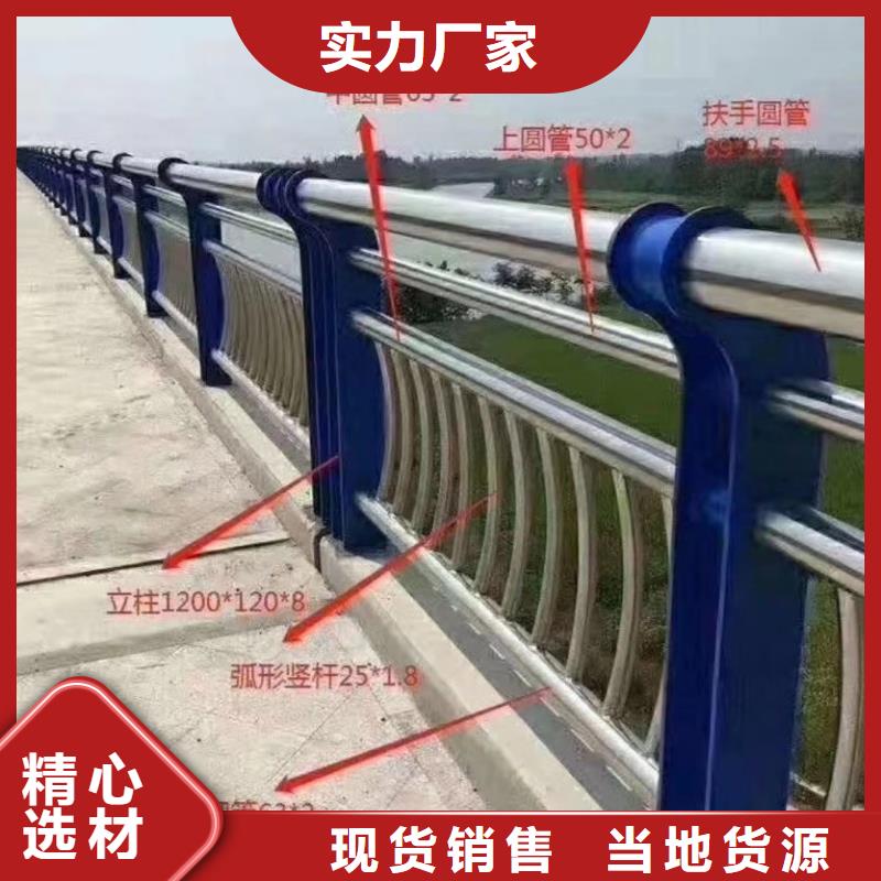 不銹鋼復(fù)合管_不銹鋼護欄欄桿用心細節(jié)