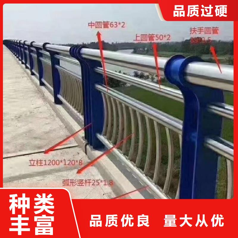 不銹鋼復(fù)合管_橋梁護(hù)欄欄桿自營品質(zhì)有保障