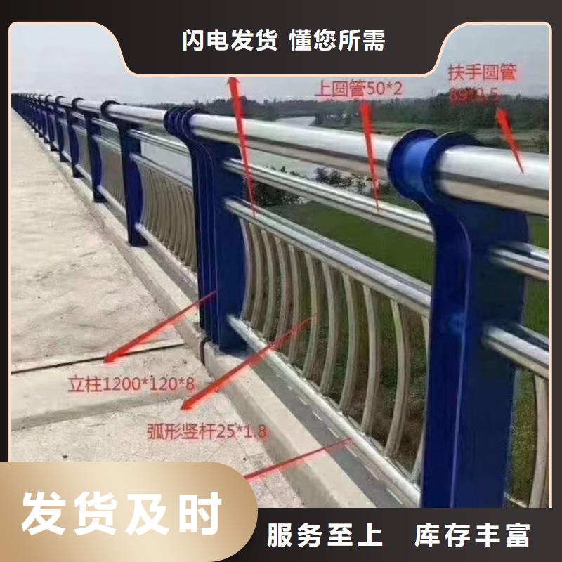 不銹鋼復(fù)合管_不銹鋼護欄欄桿用心細節(jié)