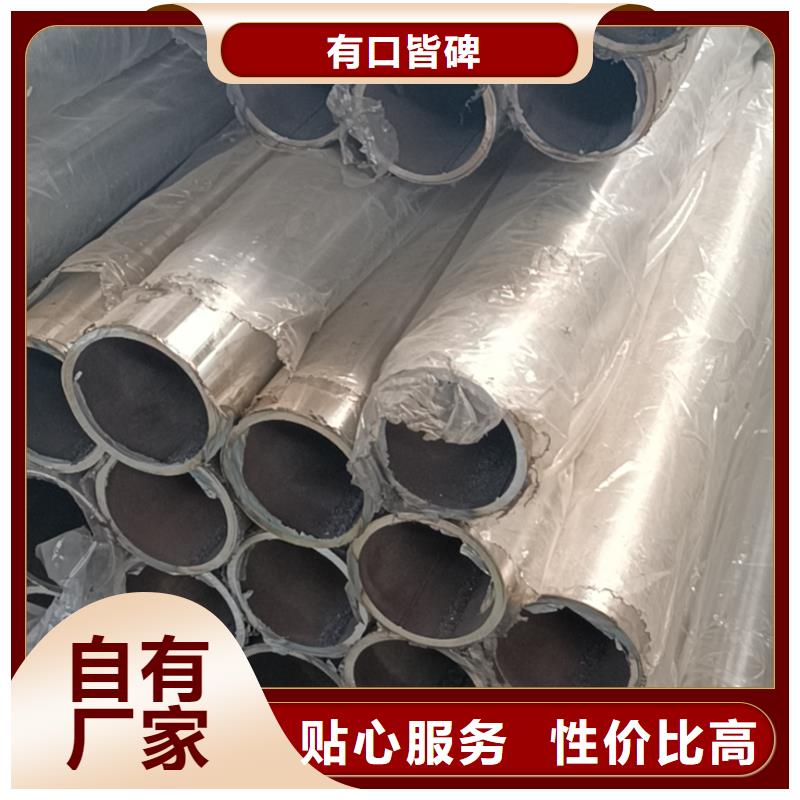 不銹鋼復合管-天橋護欄欄桿可接急單