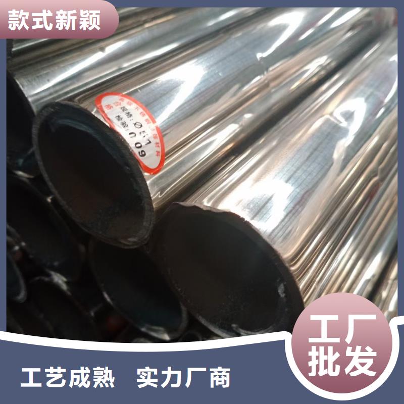 不銹鋼復合管【防撞護欄立柱】廠家直銷供貨穩定