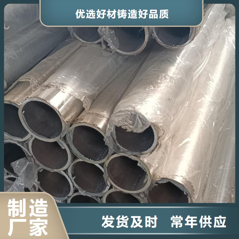 不銹鋼復合管_【橋梁護欄立柱】選擇我們沒錯