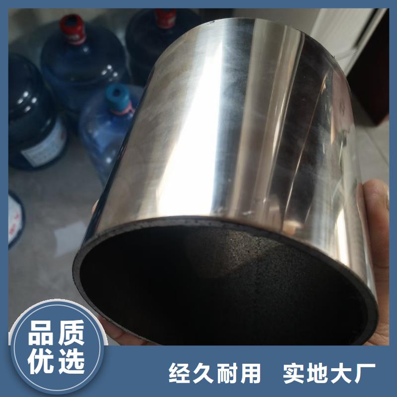 不銹鋼復(fù)合管_橋梁護(hù)欄欄桿自營品質(zhì)有保障
