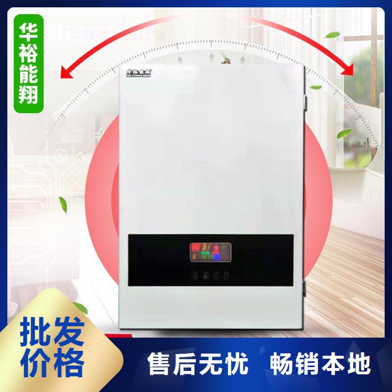 電壁掛爐壁掛式碳晶電暖器按需定做