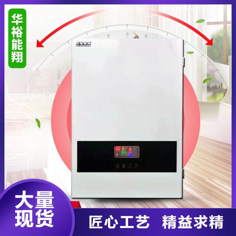 做工细致【 电壁挂炉碳纤维电暖器按需设计】