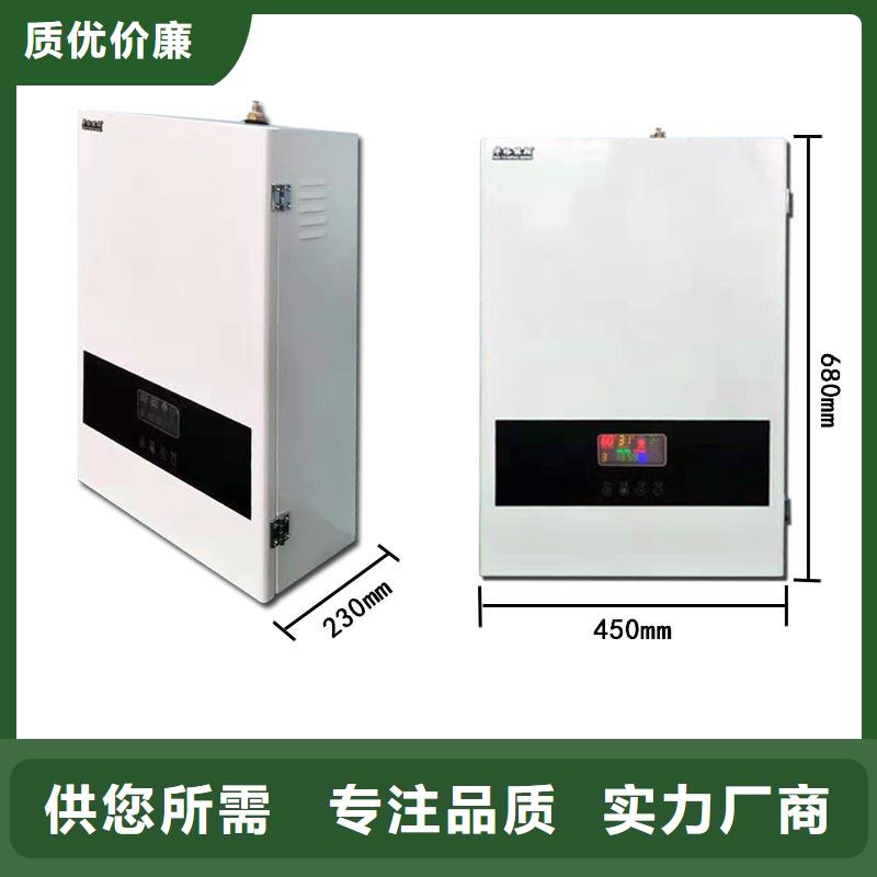 【電壁掛爐電地暖發熱線工期短發貨快】