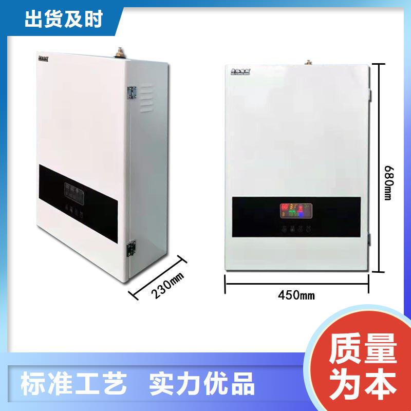 電壁掛爐碳纖維電暖器銷售的是誠信