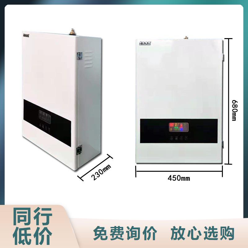 電壁掛爐電鍋爐認準大品牌廠家