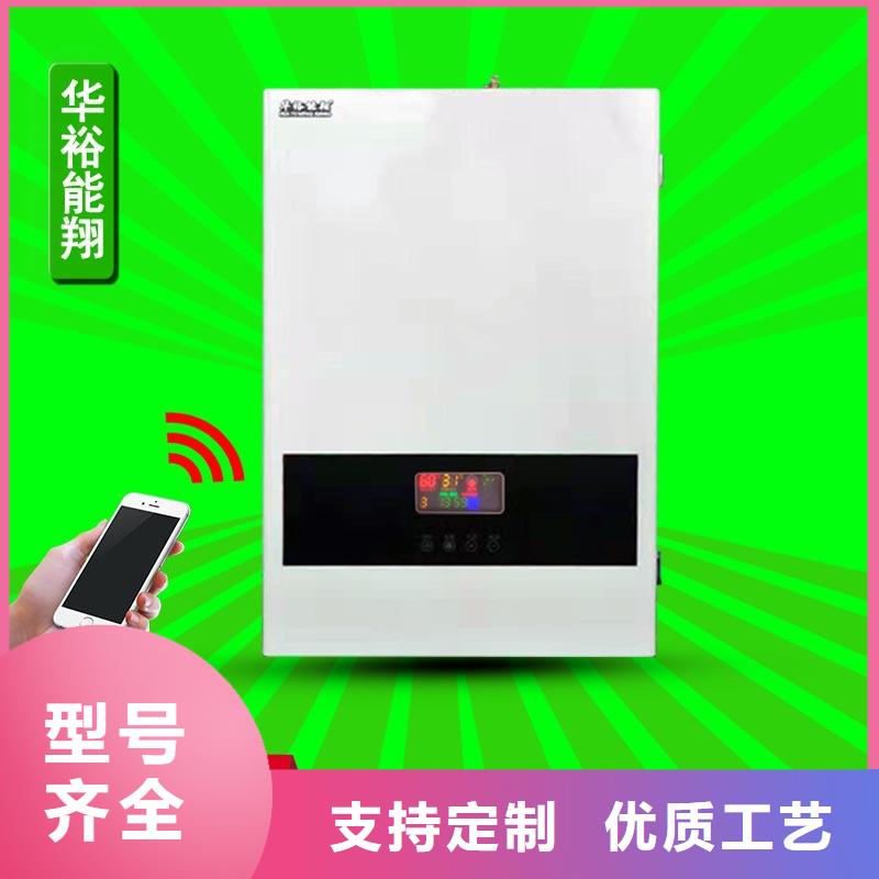 【電壁掛爐】碳纖維電暖器誠信經營