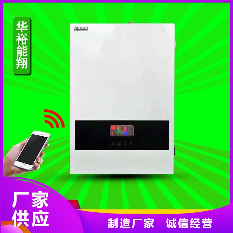 家用電采暖爐介紹