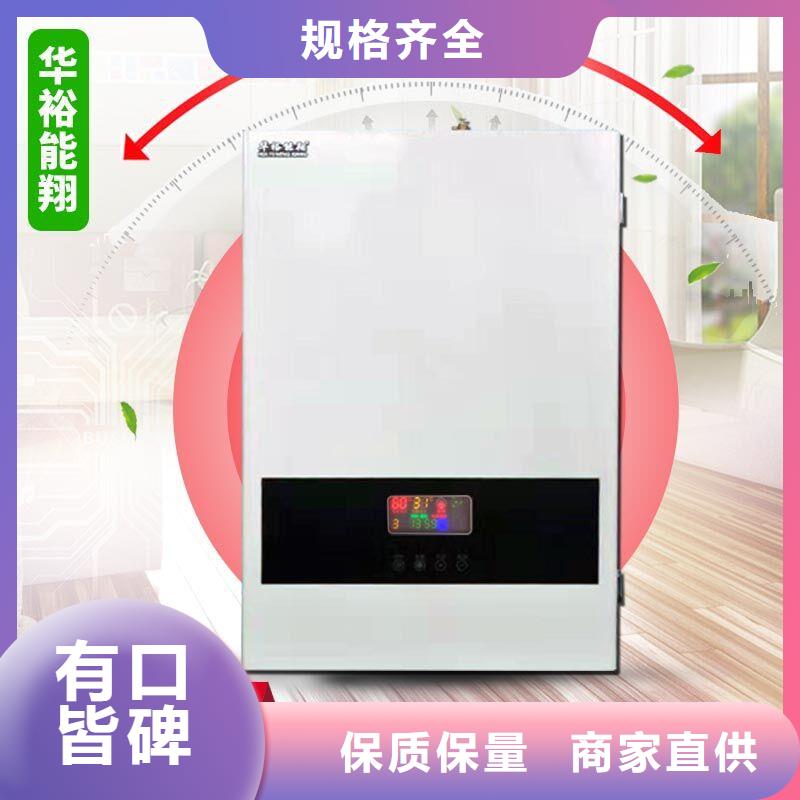 電壁掛爐壁掛式家用電鍋爐可定制