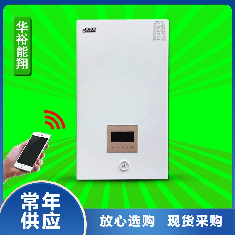 電壁掛爐-發熱瓷磚按需定制