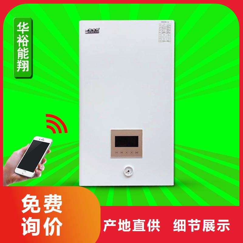 电壁挂炉-电地暖发热模块常年出售