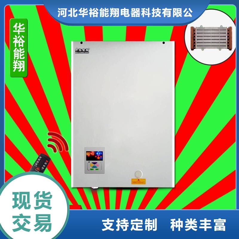 家用电采暖炉视频-家用电采暖炉-河北省唐山市滦县|乐亭|衡水|保定|邯郸|石家庄(同城)服务商