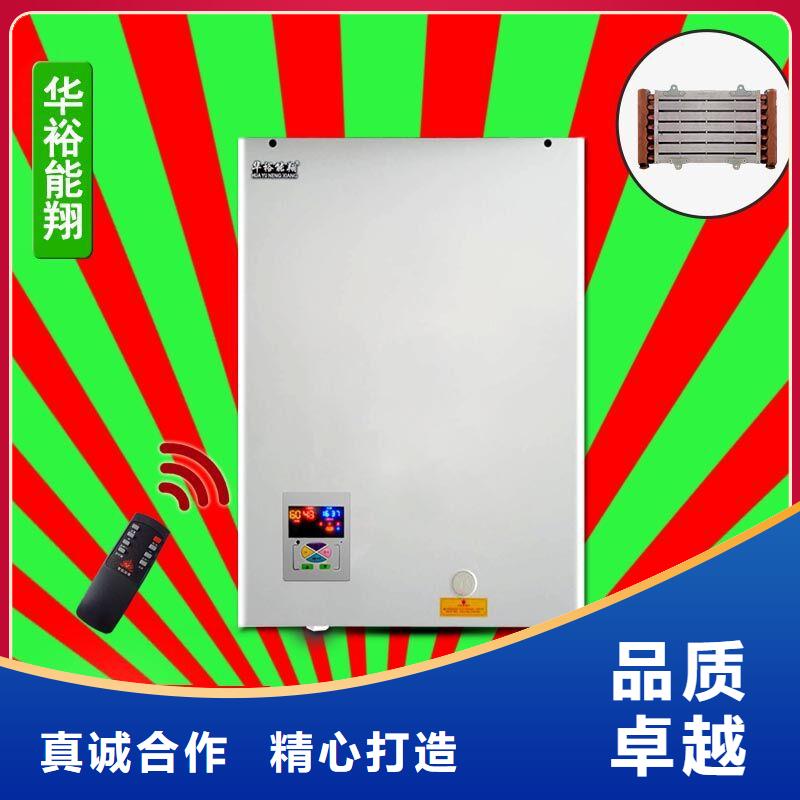 做工细致【 电壁挂炉碳纤维电暖器按需设计】