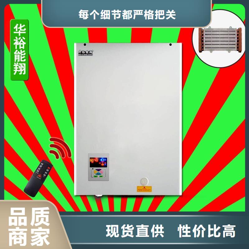 电壁挂炉_碳晶电暖器免费寄样