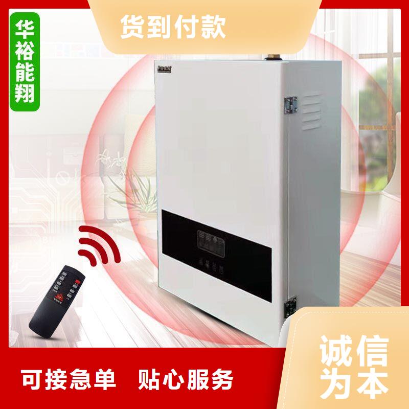 電壁掛爐壁掛式碳晶電暖器按需定做