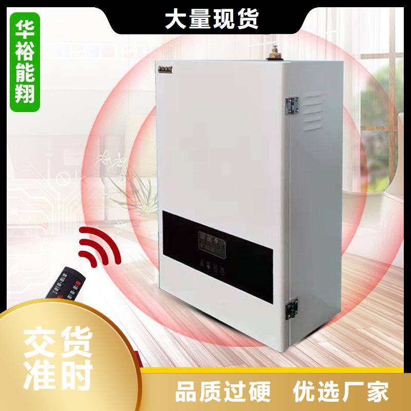 電壁掛爐_壁掛式碳晶電暖器全品類現貨
