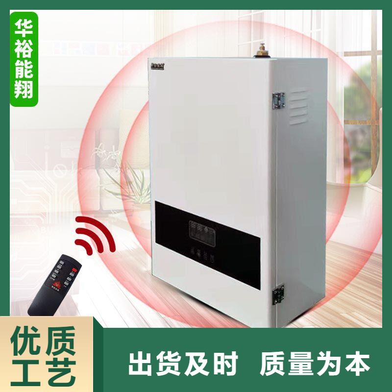 电壁挂炉,壁挂式家用电锅炉厂家质量过硬