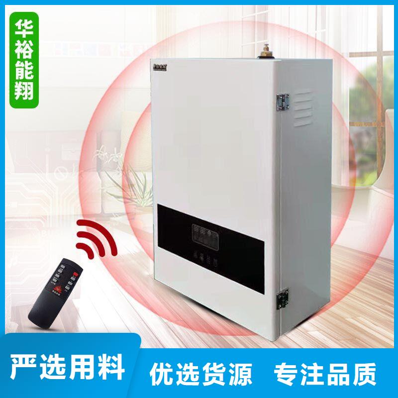 電壁掛爐電地暖發熱模塊您身邊的廠家