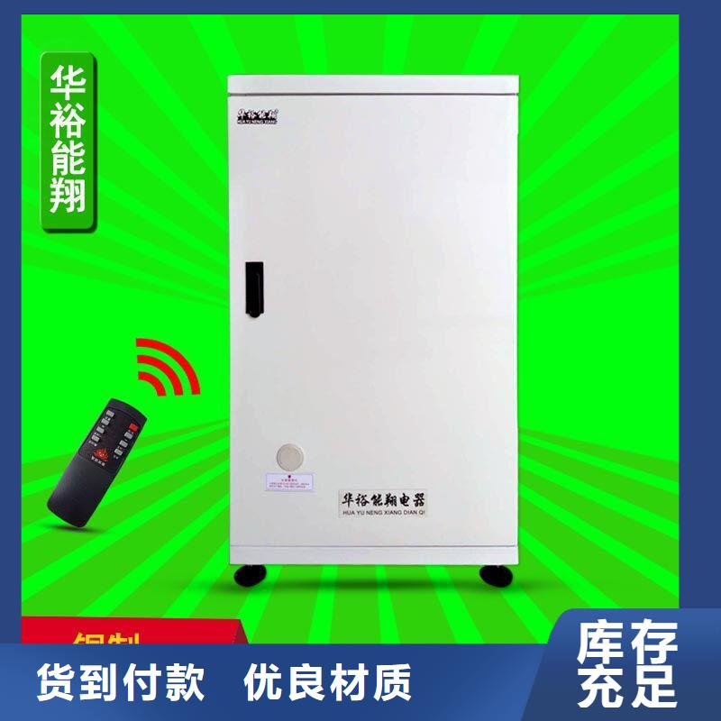 电壁挂炉电锅炉认准大品牌厂家