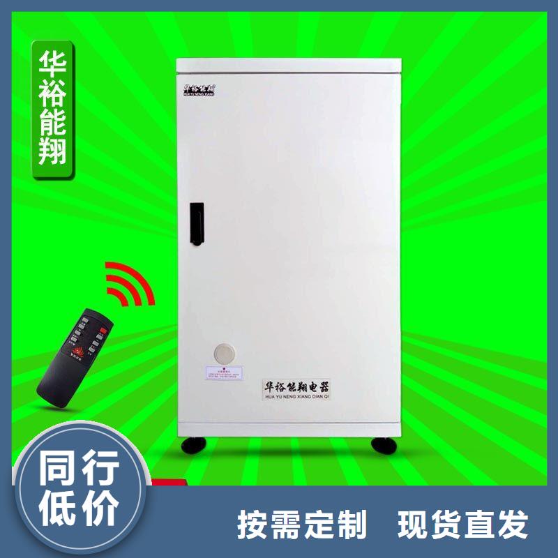 電壁掛爐碳纖維電暖器銷售的是誠信