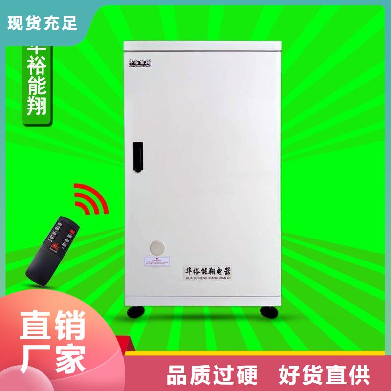 電壁掛爐壁掛式碳晶電暖器按需定做