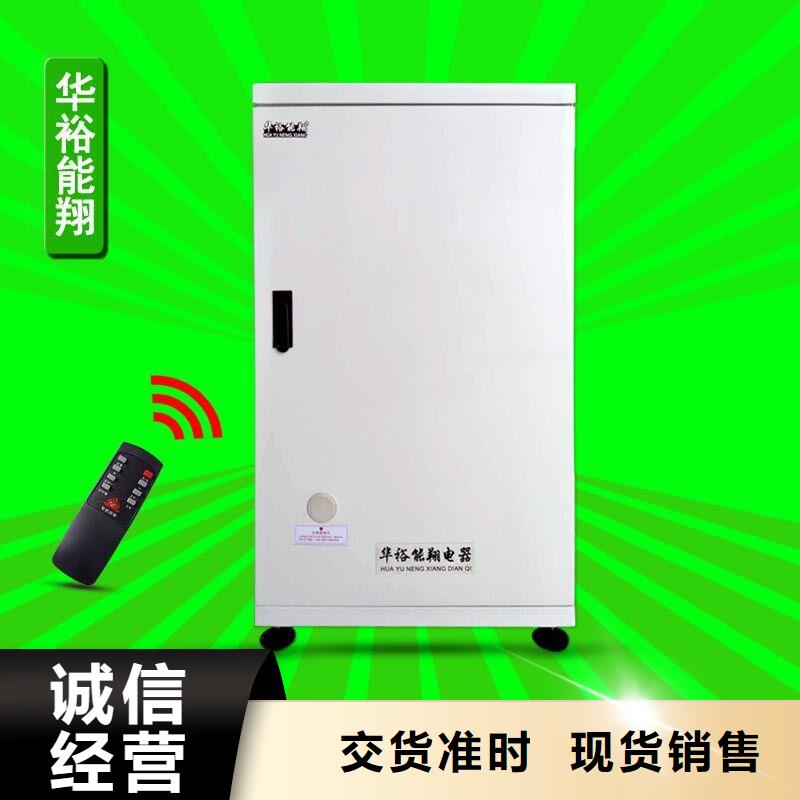 做工细致【 电壁挂炉碳纤维电暖器按需设计】