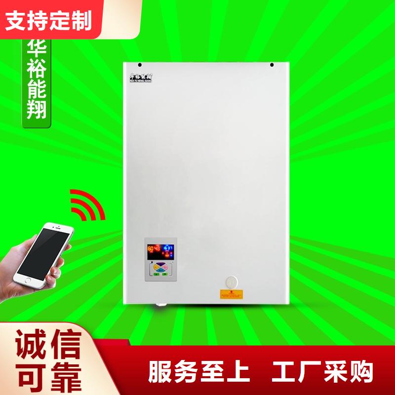 電壁掛爐-發熱瓷磚按需定制