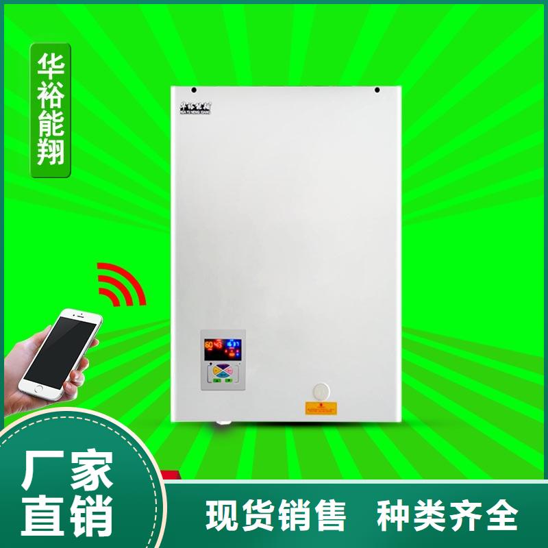家用电采暖炉视频-家用电采暖炉-河南省商丘市夏邑|民权|郑州|洛阳|开封|安阳【本地】品牌