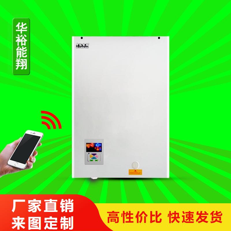 家用电采暖炉视频-家用电采暖炉-河北省唐山市滦县|乐亭|衡水|保定|邯郸|石家庄(同城)服务商