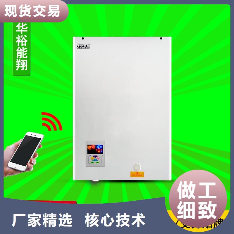 電壁掛爐電地暖發熱模塊您身邊的廠家